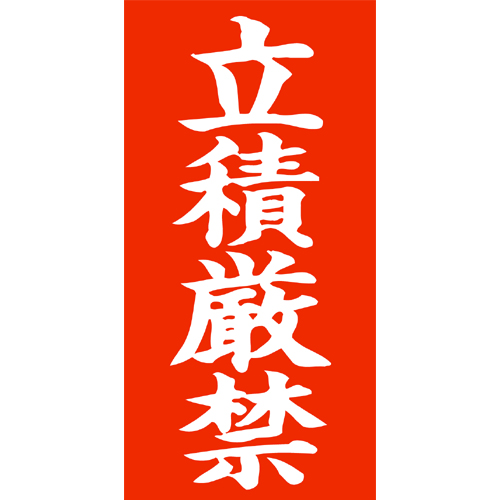 佐川急便 梱包材のご紹介荷物を送る・受け取る