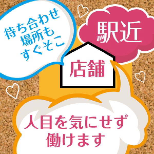 豊中のキャバクラ体入【体入マカロン】