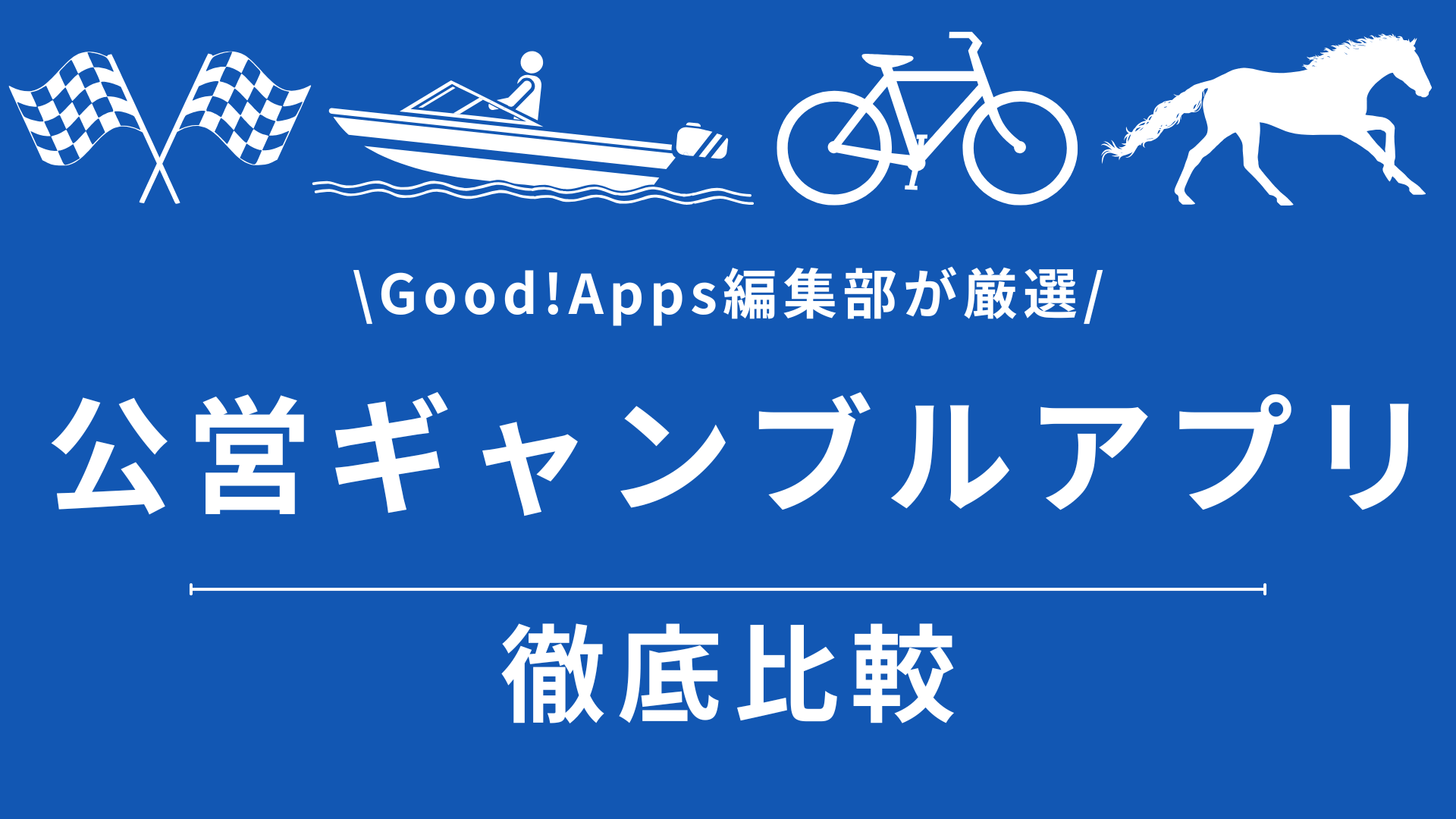 大阪府ギャンブル等依存症相談支援アプリ「Day See」 大阪府 おおさかふ ホームページOsaka Prefectural Government