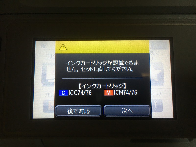 楽天ビックプリンターの寿命は何年？耐用年数・症状・買い替えポイントを解説