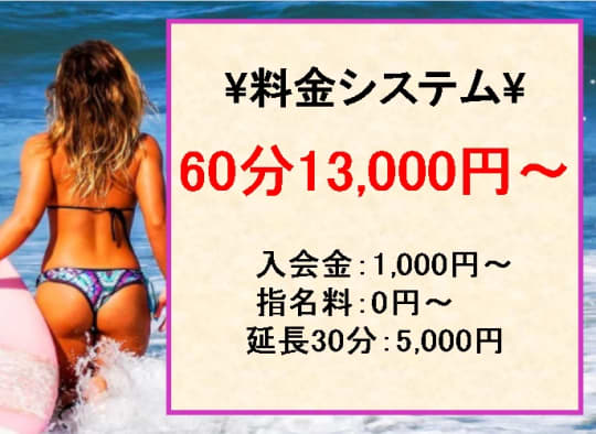 千葉のメンズエステで抜きありと噂の7店を紹介！口コミや料金からお店毎のおすすめポイントを解説 - 風俗本番指南書