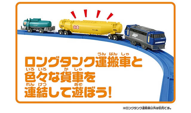 鉄道新型車両 JR東日本の新たな夜行特急列車の情報も含む鉄道各社の新型車両をご紹介！新しい車両に乗りにいこう 2025JREメディア