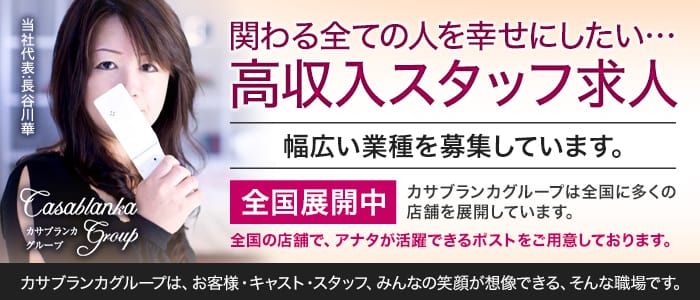 ブラお伊勢｜地元タクシードライバーが伊勢のまちを紹介していきます！