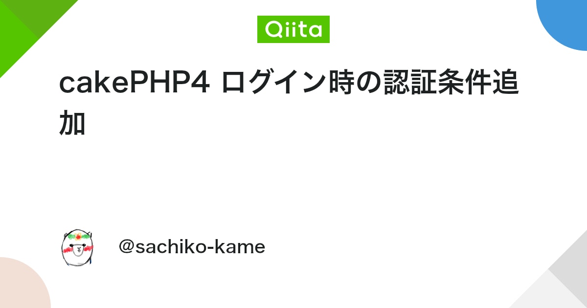 Googleサーチコンソールとは？使い方や設定など基本を初心者向けに解説！ディーボのSEOラボ