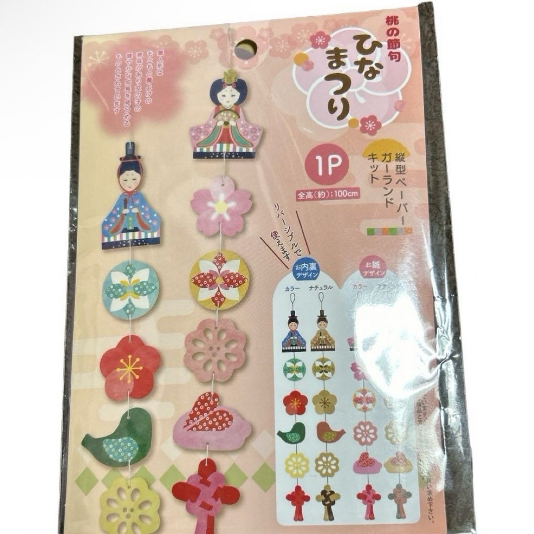 手ぬぐいタペストリー棒を100均で購入！付け方も飾るのも簡単でおしゃれ