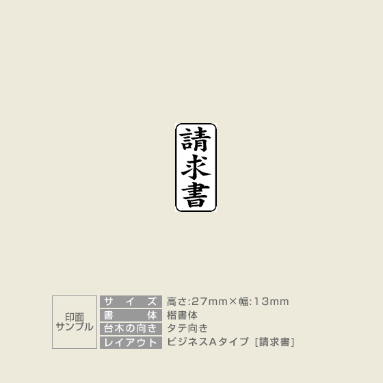 C0433 見積書や請求書で明細行の数量・単価・金額の数字を大きく表示できますか