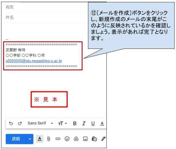 コピペで使える！ メールの署名デザインテンプレートメール配信システム「blastmail」Offical Blog