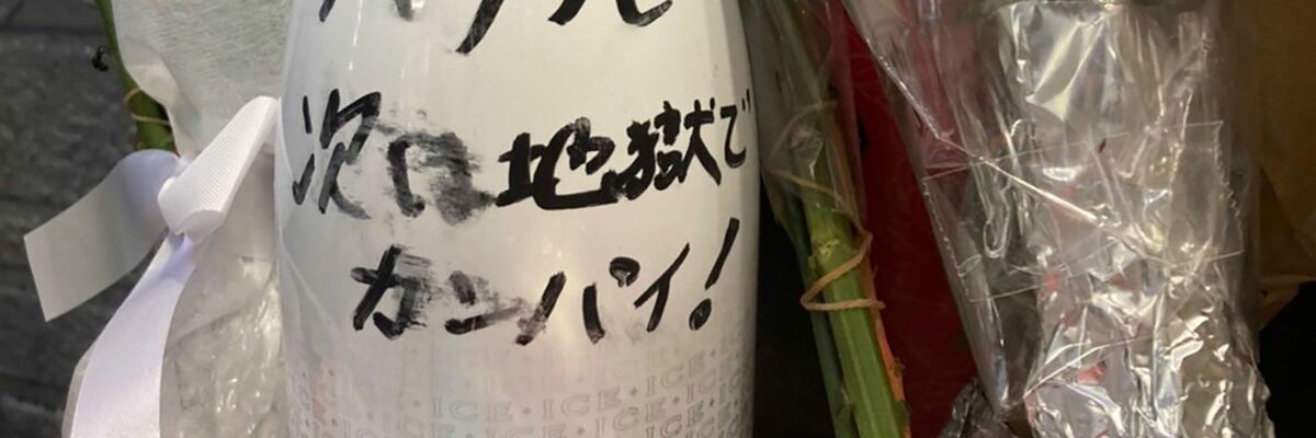 もはや世界的な“観光地”未成年者が深夜に徘徊、犯罪にも巻き込まれる「トー横」の現状 善意を持った大人が寄り添いすぎて“闇落ち”するケースも ABEMATIMES- Yahoo!ニュース