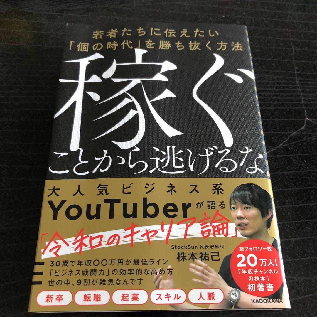 30歳の平均年収はいくら？中央値・手取り額や男女別・学歴別の平均を紹介