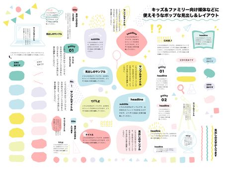 コミュニケーションズ・コ・ア