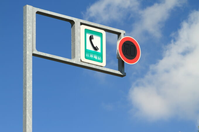 最低速度道路標識- Wikipedia