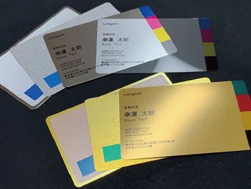 プラスチックカード名刺専門店なら超！激安 スピード名刺印刷.com