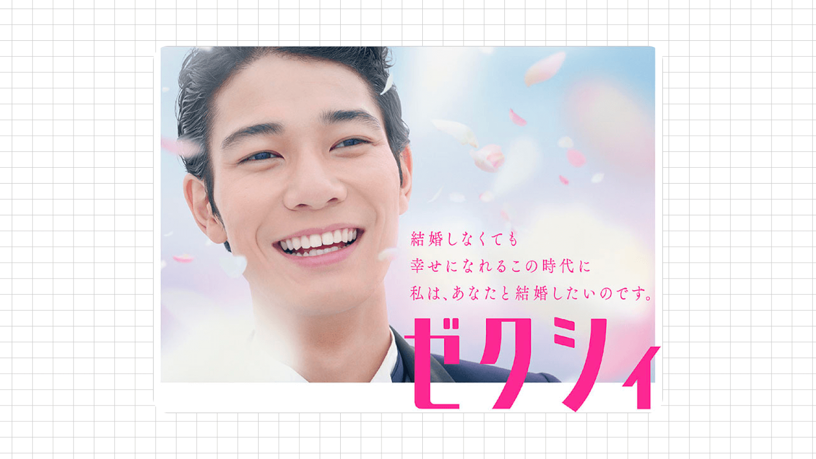 いいちこ」のキャッチコピーの変化。 キャッチフレーズの依頼・作成は、ことばやさん。コピーライターが直接提案