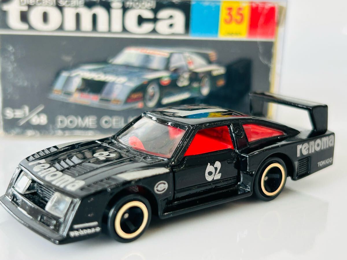 トミカ 黒箱 童夢 セリカ ターボ 国産 TAKARA TOMY◇男の子 タカラトミー トミカ 黒箱