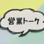 悪用厳禁】No.1キャバ嬢が教える男性をオトす”さしすせそ”を徹底解説 - エステラブワークマガジン