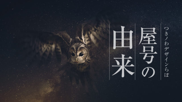 2025年 これから稼げるフリーランスの仕事・職種一覧ノマド家