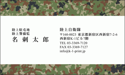 名刺デザイン』会社の特徴や印刷料金などの相場観のお勉強名刺職工所