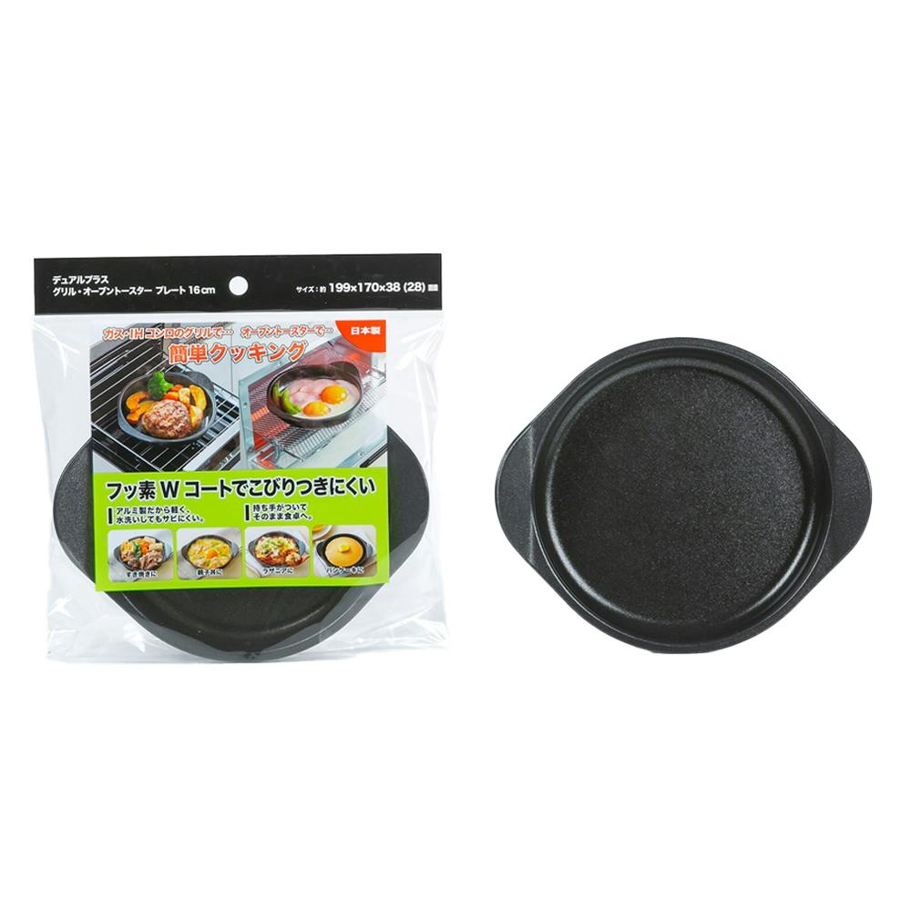 まるで魔法！？カインズの「魔法のレンジプレート」が主婦の味方であるワケとは？ - トクバイニュース