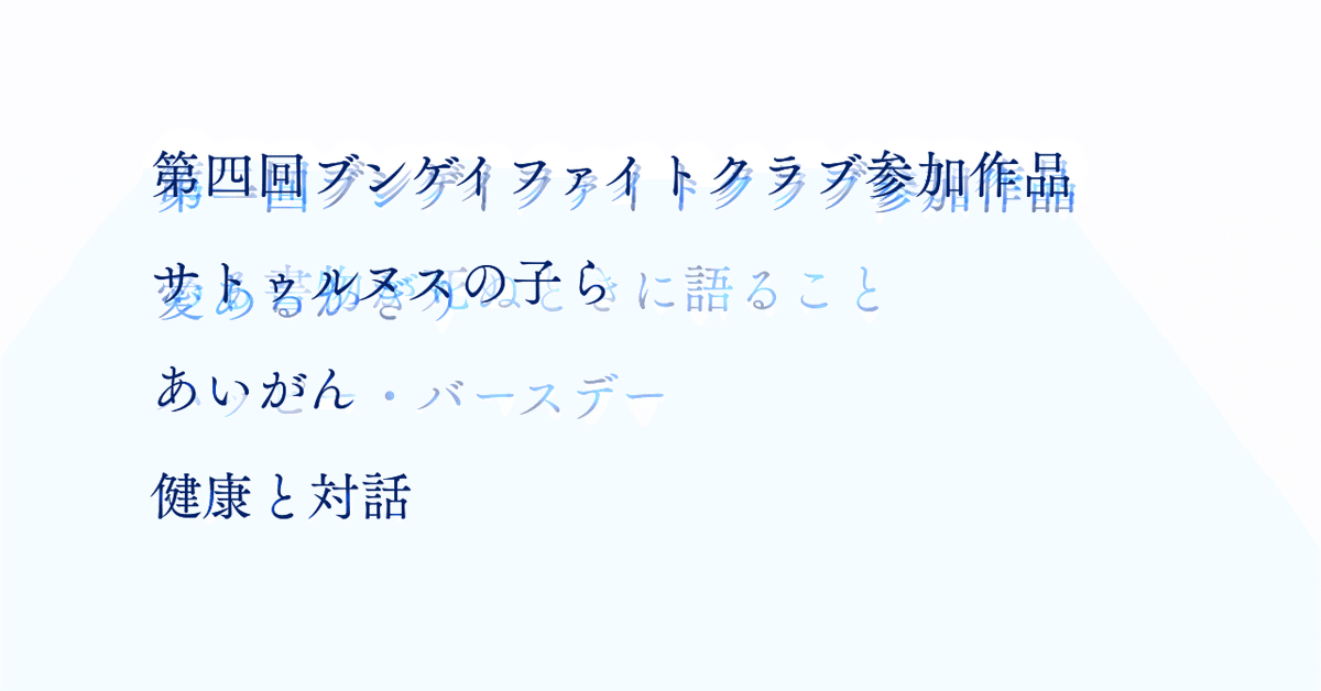 おしりがかゆい、むずむずするなど肛門の違和感を感じる場合は秋葉原・胃と大腸肛門の内視鏡クリニックへ