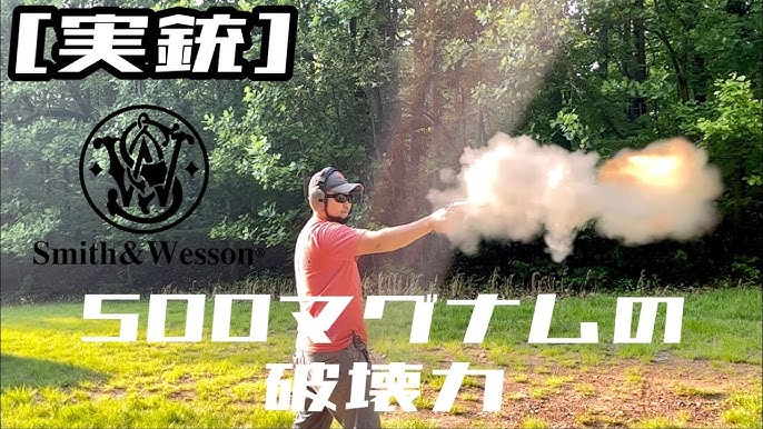 コルトパイソンColt Python