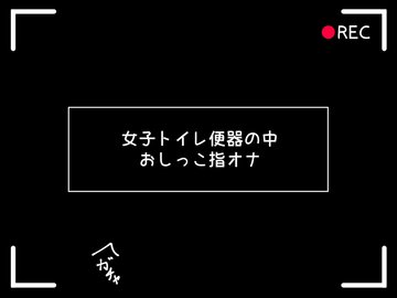 オナニーのギネス記録は9時間58分｜TENGAの「佐藤雅信」が保持 | 風俗部