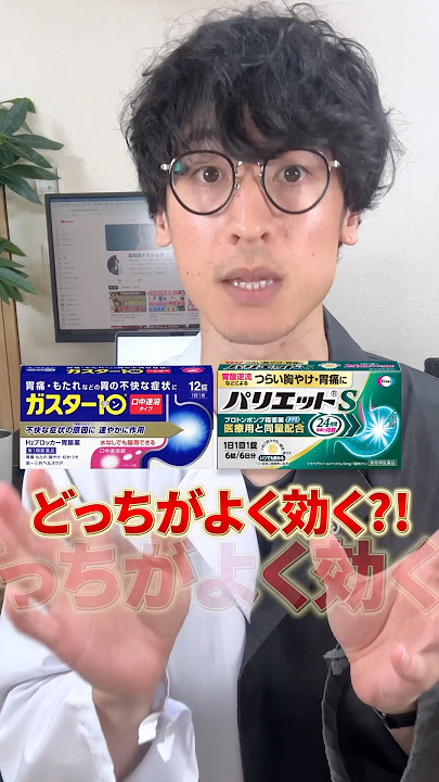 白衣のまま出勤するスタイルです🏋️💊薬剤師筋トレ 筋肉薬剤師185cm高身長男子185cmモーニングルーティンTikTok