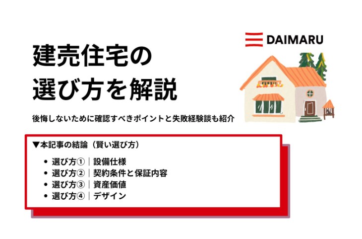 オープンキッチン”の後悔理由11選とその解決方法キッチン種類やメリット・デメリットも埼玉県の工務店 蓮見工務店＋蓮見建築設計事務所新築 のご依頼なら