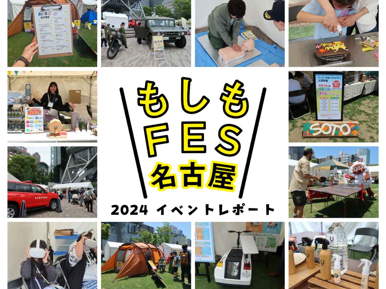 東淀川区 柴島の水道記念館夏休みイベント｢水フェスタ2019｣が開催！東淀川区住みます芸人 福人さんも登場するようです！号外NET 東淀川区