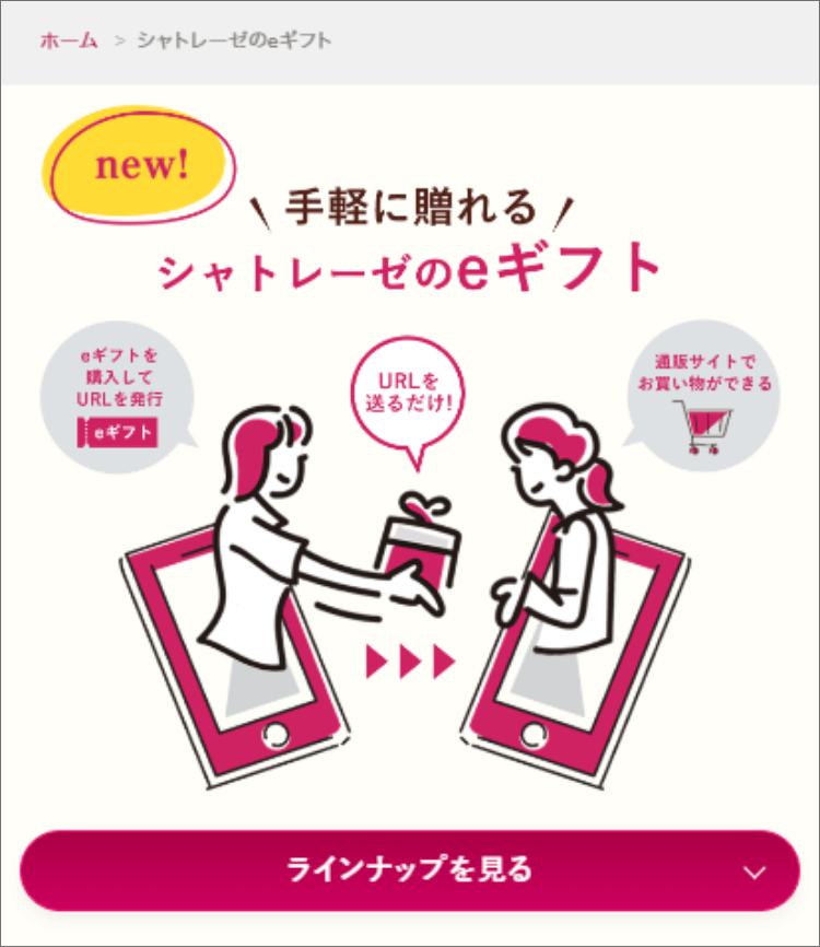 攻略法 シャトレーゼポイントがたまらない？ホテル無料宿泊への道こぶたん