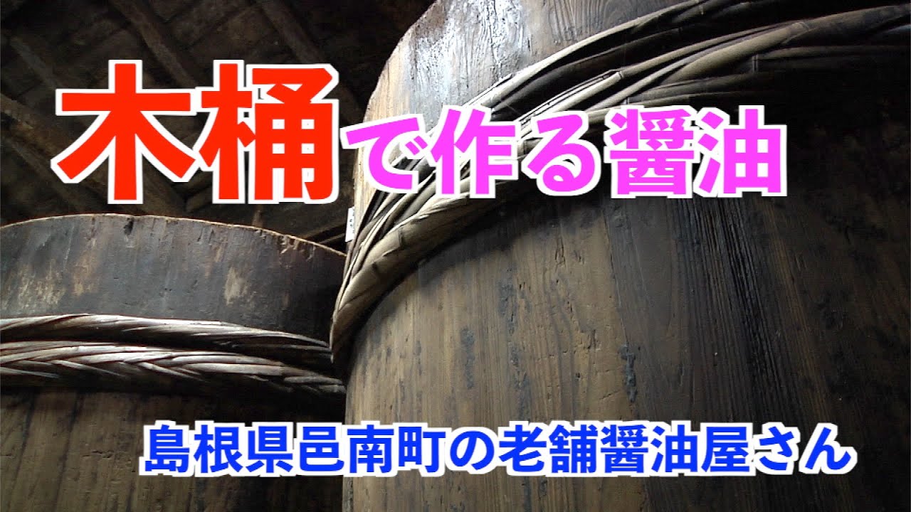 大人旅～広島県を北上し、島根経由で日本海沿いの山口県へ(前半) ～ ｜ 人生を楽しくするクルマ遊びさいと