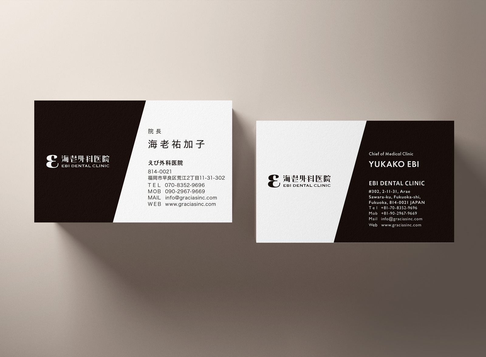 ビジネス裏面_横_英語表記_1752の名刺無料デザインテンプレート印刷のラクスル