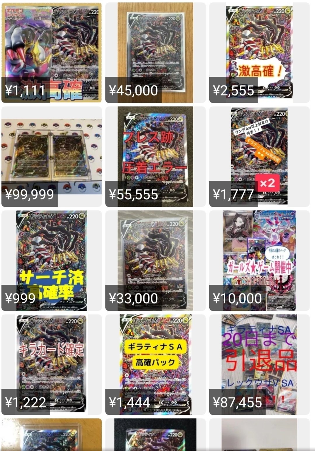 ポケモンカード 重量サーチをやる場合の注意点一覧2025年最新版 - Pokelogポケカ ビギナーズ