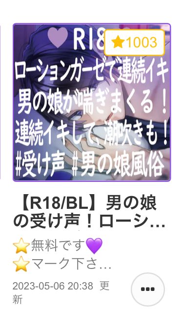 喘ぎ声がいいav女優ランキングbest20！最高にエロくて - 喘ぎ