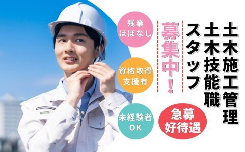 自動車用部品の組立】即採用！若手世代の男性活躍中！年収500万円以上可＋寮費無料 未経験でも高収入｜株式会社work11｜福岡県京都郡苅田町の求人情報  -