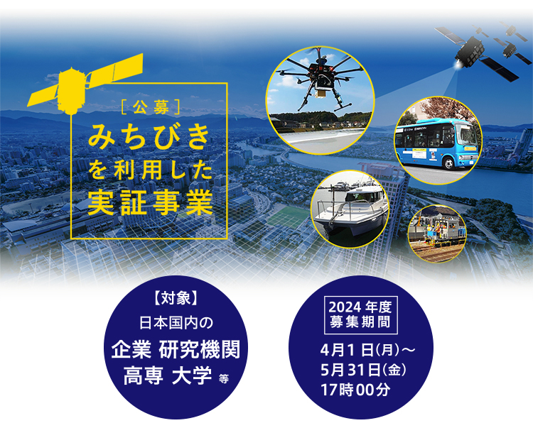 若手後継者の挑戦を、地域を挙げてプッシュ！【地域内連携】京都府宇治市 - ぼくらのアトツギベンチャープロジェクト