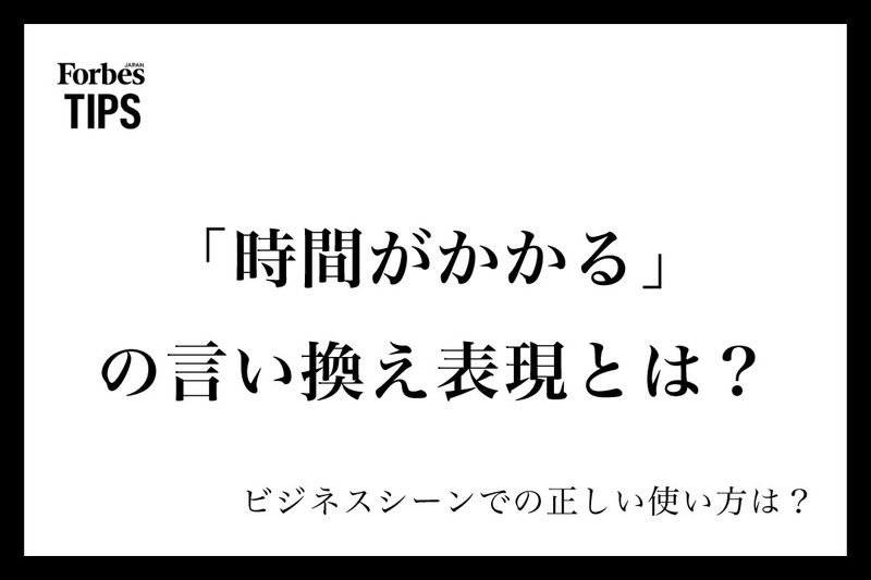 不手際」の意味とお詫びメールの書き方 ビジネスですぐ使える例文付