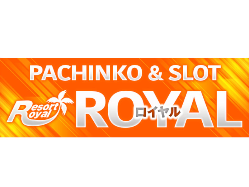 ロイヤル 登別店のアルバイト・パート求人情報登別市・パチンコ店のホールスタッフパチンコ・パチスロ MGMグループ