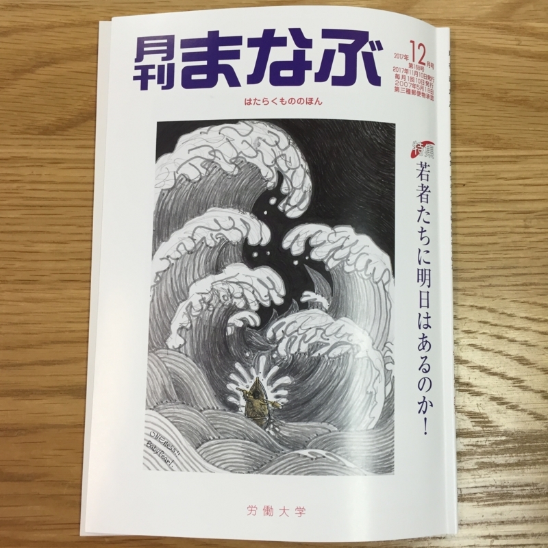 本音レビュー Manablog Copy マナブログ コピー を1年愛用した感想mugblog