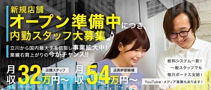 40代・50代歓迎｜大宮のデリヘルドライバー・風俗送迎求人【メンズバニラ】で高収入バイト