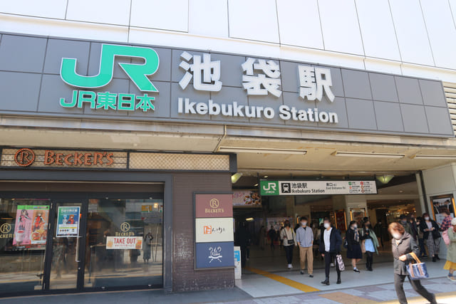東京の三大繁華街の一角「池袋」の住みやすさかつての不良のたまり場からオタク女子の聖地へ変貌中 豊島区