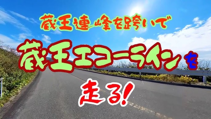 蔵王エコーライン 駒草平 の紅葉情報 2025- ウェザーニュース