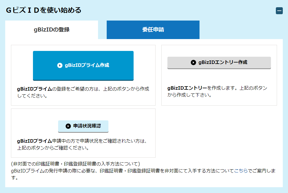 不正アクセス受けたBL特化SNS「ピクブラ」、9月21日にサービス再開へ 「考えうる対策を全て施した」 - ITmedia NEWS