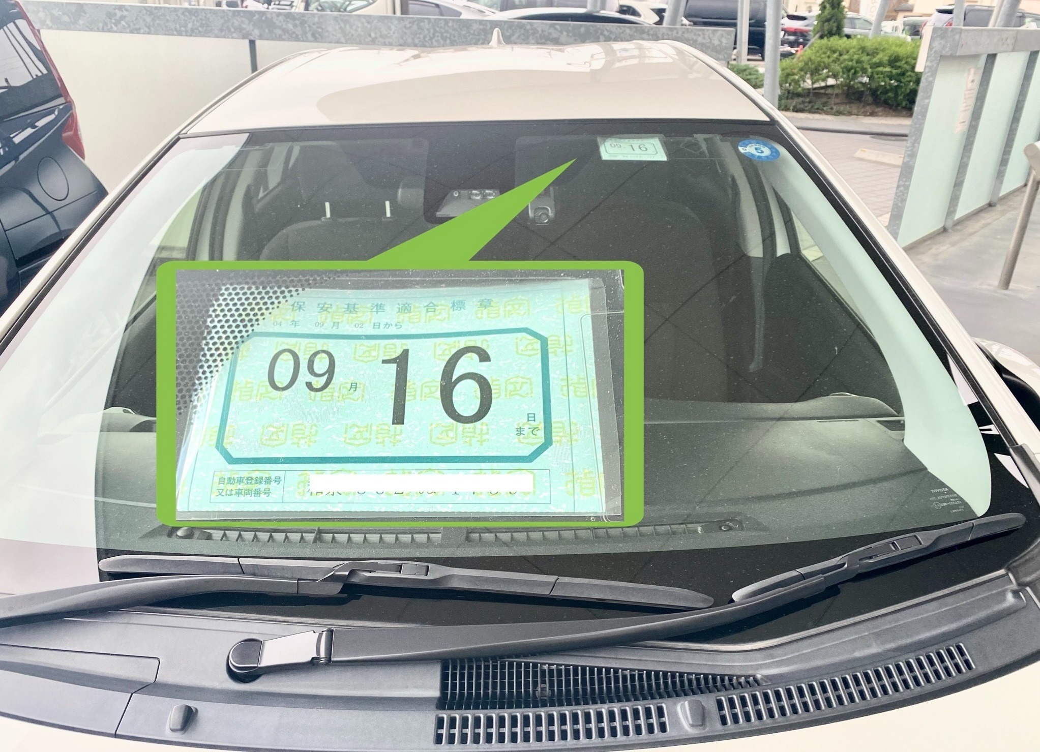 車検シールの意味が判りますか法的な規定など知り違反のないように - 中古車買取ならカーネクスト