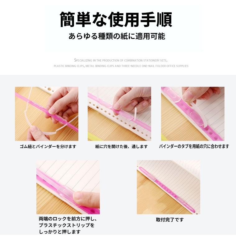 留め具プラスチック 製本、綴じ込み用品 文具、ステーショナリーキッチン、日用品、文具 のおすすめ人気商品一覧 通販 - Yahoo!ショッピング