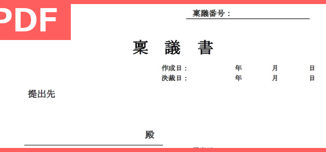 おしゃれなシンデレラの魔法！会社・職場 社内 冷蔵庫のルールの張り紙＆お知らせ「Excel