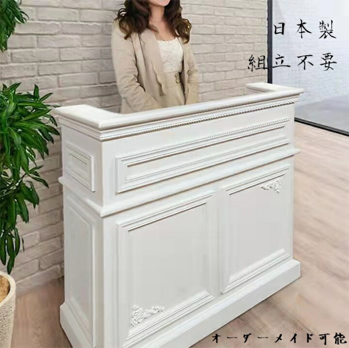 セミオーダー レジカウンター DELUXE-900 日本製 選べる30色の卸・通販ビューティガレージ