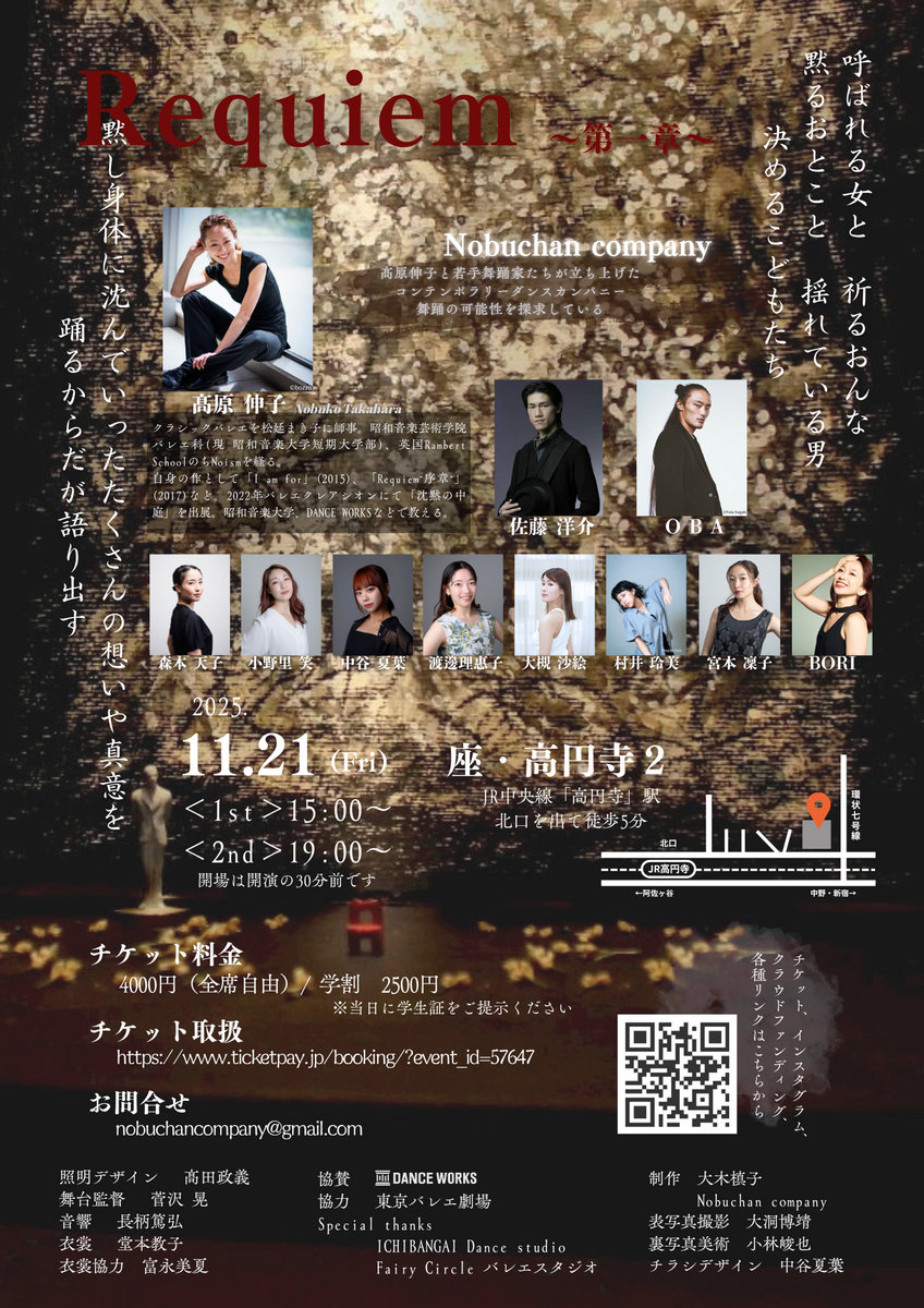 博多座の立体座席表ペーパークラフト。 提供：博多座- 博多座が“立体座席表”ペーパークラフトを無料配布画像ギャラリー 5 5-ステージナタリ