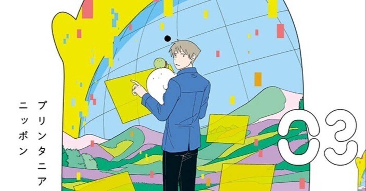 旅野そら 最近見つけたすごいVtuberさんユウジ