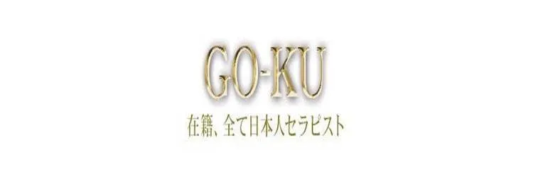 サウス』体験談。沖縄那覇市発のガチで尻がエロくルックスもキレイ系で良い感じのちゃっかりギャル系セラピスト。 | 