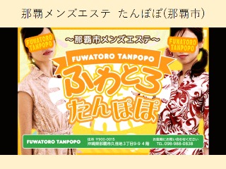 鹿児島デリバリーヘルス令和１番店！！ドルチェ｜鹿児島風俗デリヘル格安料金｜格安風俗をお探し・比較ならよるバゴ（よるばご）